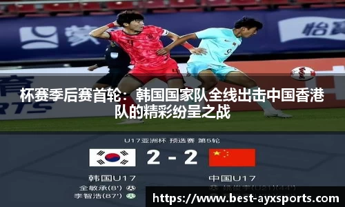 爱游戏登录入口