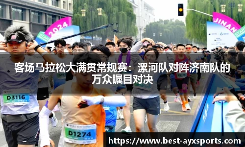 爱游戏登录入口